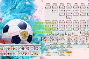 【海星体育】拜仁为努贝尔标价1500-2000万欧元，斯图加特面临财务挑战难达成交易